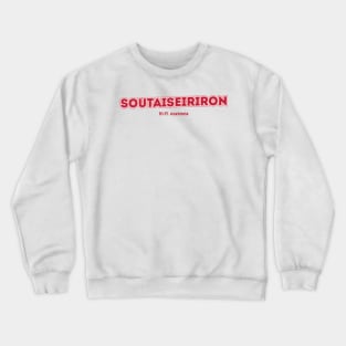 Soutaiseiriron Crewneck Sweatshirt